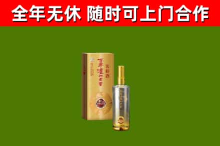 泰州回收泸州老窖