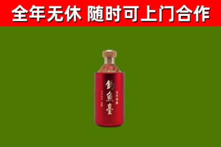 泰州回收钓鱼台