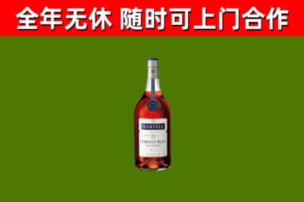 泰州烟酒回收马爹利蓝带洋酒.jpg